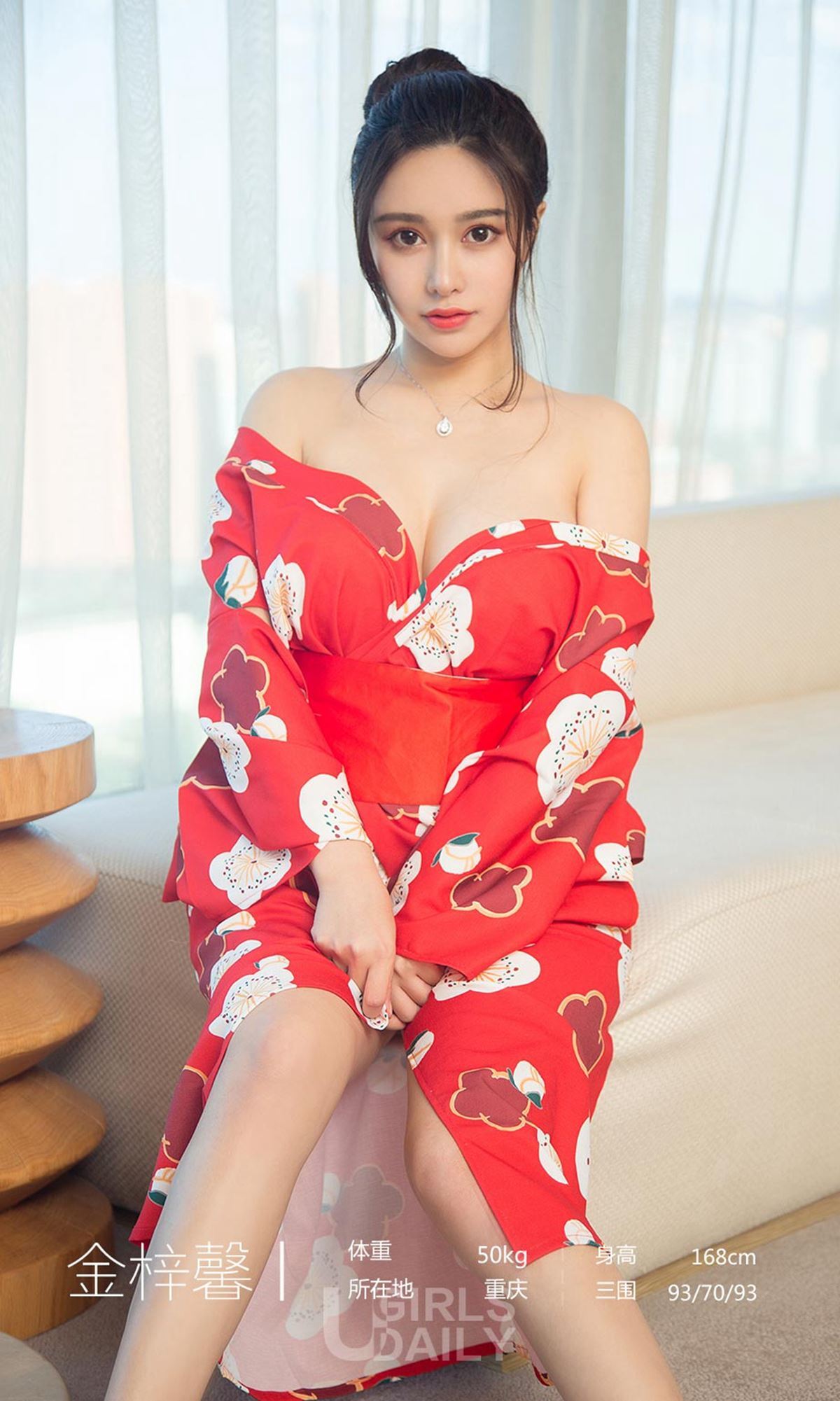 [ugirls Youguo] aiyouwu app 2019.01.29 no.1350 Miss pearl Jin Zixin